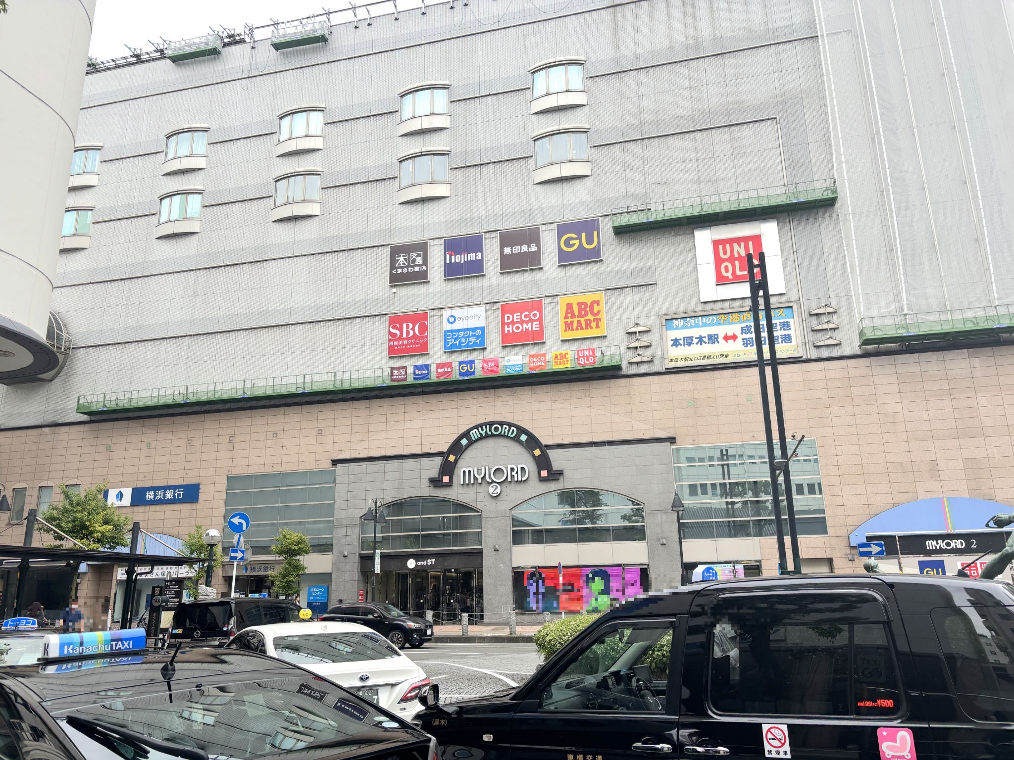 本厚木ミロード